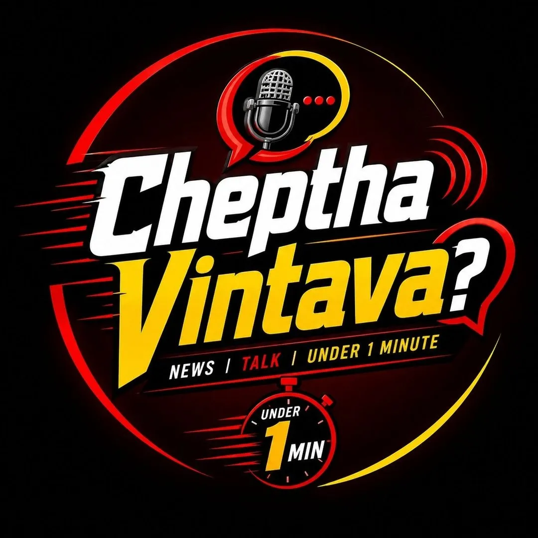 Cheptha Vintava