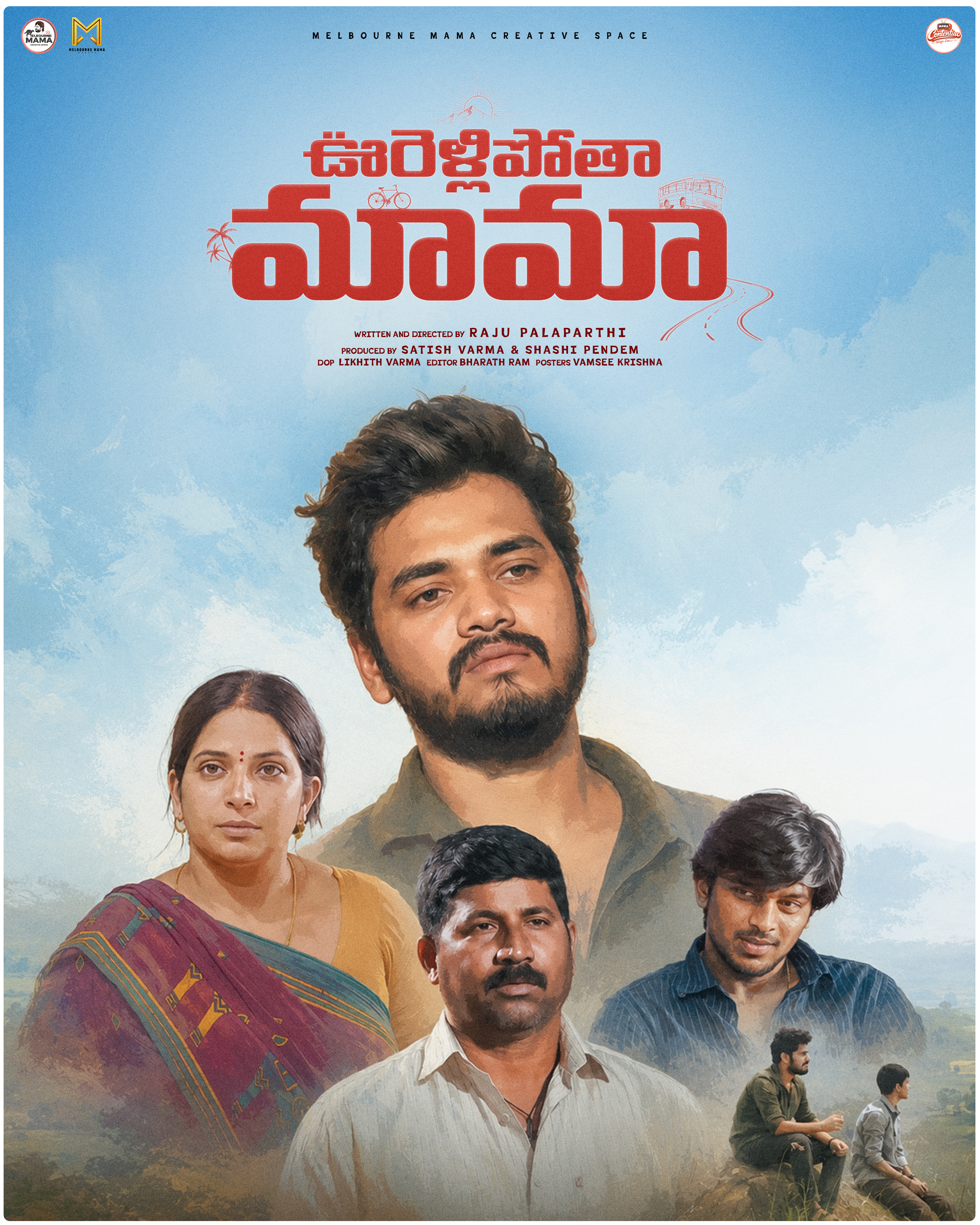 Uru Velipotha Mama